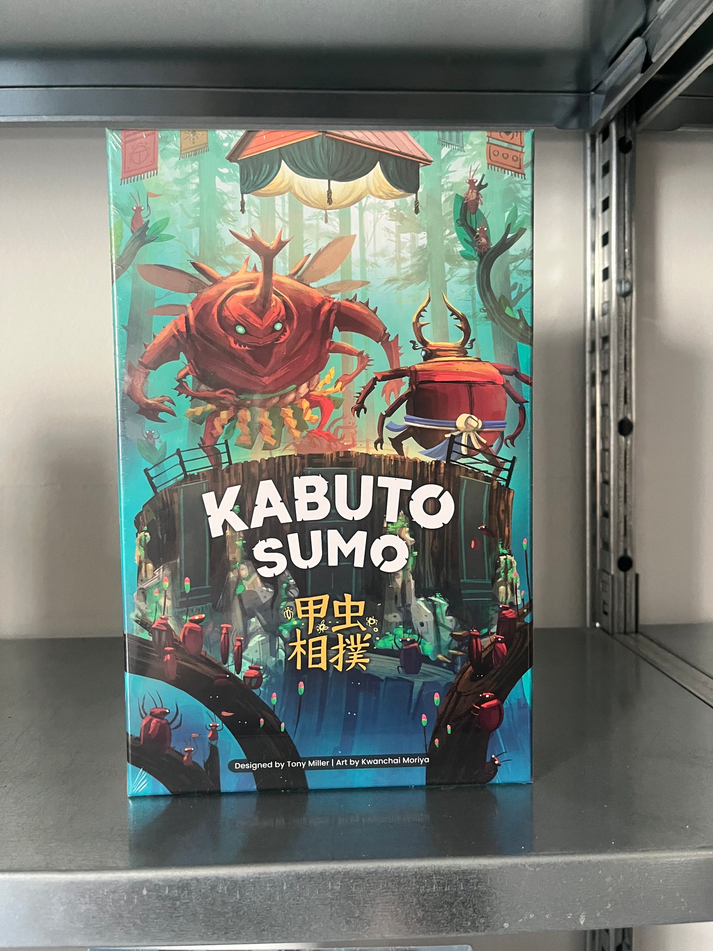 Kabuto Sumo - English - ALL005